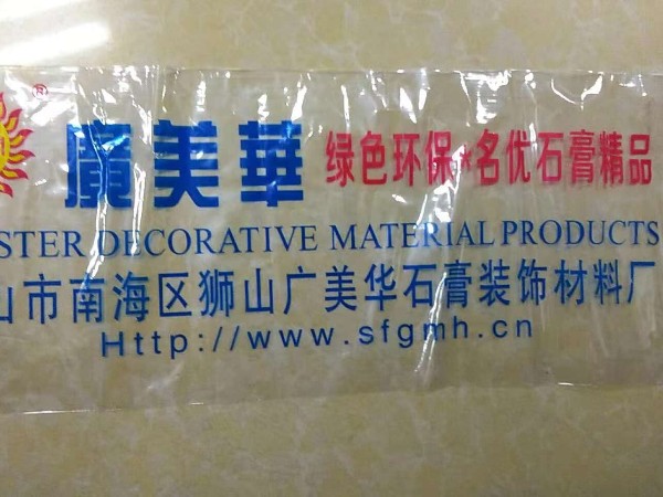 石膏線適合用什么材質(zhì)的收縮膜來包裝？