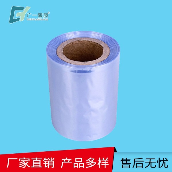 鋁型材包裝膜廠(chǎng)家