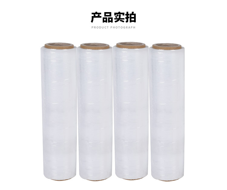 拉伸膜纏繞膜產(chǎn)品實拍