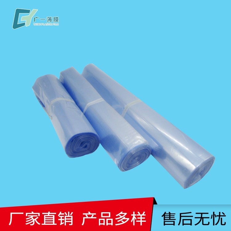 門(mén)窗收縮膜廠家