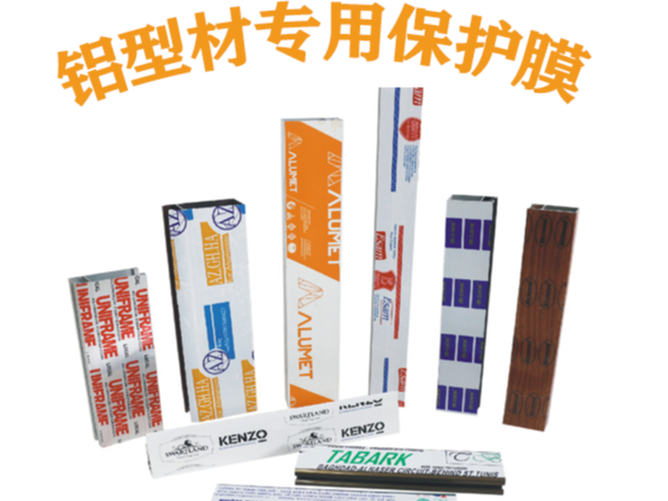 PE保護(hù)膜該怎么選擇？