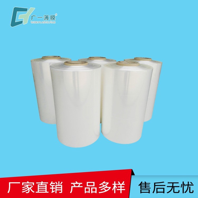 PE熱收縮膜