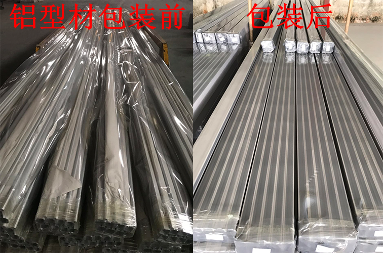 鋁型材包裝膜的應用范圍和特性
